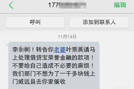 龙南要账公司更多成功案例详情